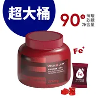 BoserMcark四重铁女性4重铁专用含铁元素富铁软糖