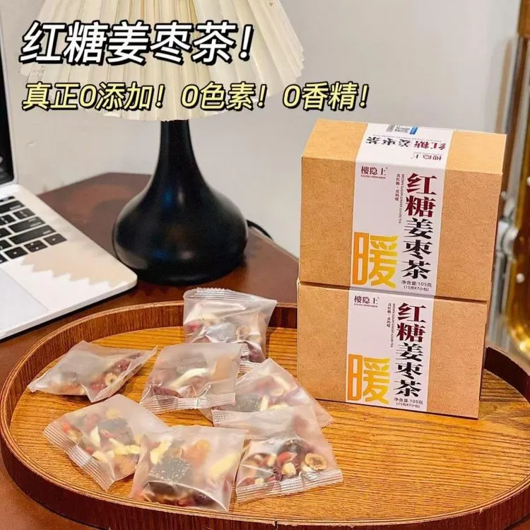 【新疆西藏包邮】拍一发2盒红糖姜枣茶独立小包装原料萃取配料干净 