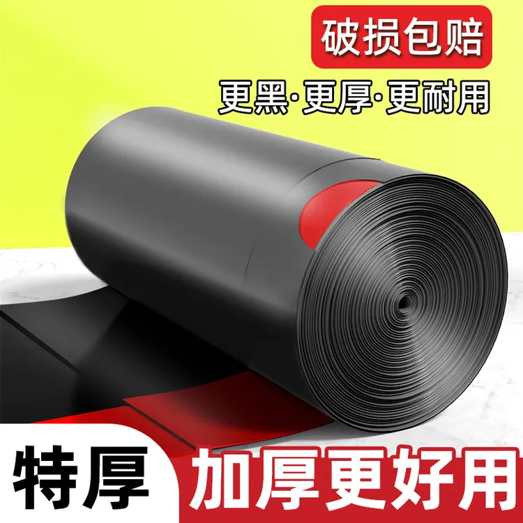 垃圾袋子加厚手提塑料袋包装贴牌规格大卷免撕黑色抽绳式垃圾袋子