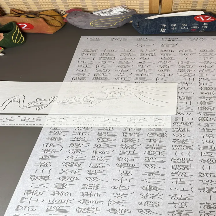 心经模板 篆体心经模板 120×36㎝ 茶席模板 诺诺的茶周边