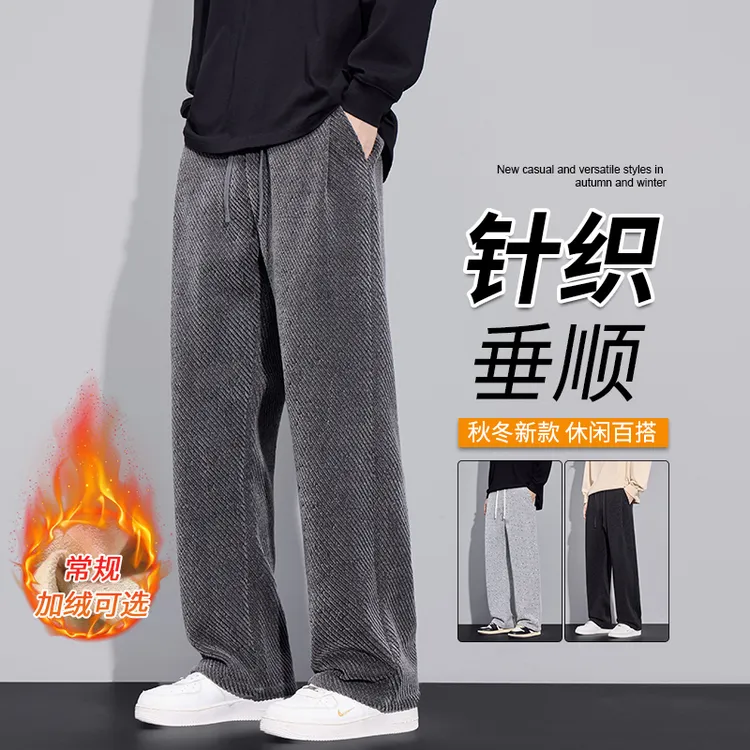 秋冬新款加绒斜条纹休闲裤男士美式潮牌宽松垂感百搭阔腿直筒裤子
