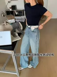 晓义新款牛仔裤3001(8)