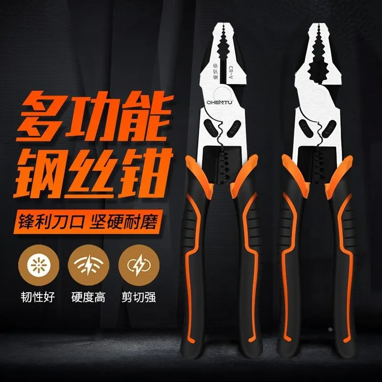 尖嘴钳子电工专用弯嘴钳多功能剥线老虎钳6/8寸手工业级省力工具