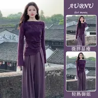 2025初春韩系穿搭轻奢高级感女人味独特绝美气质紫色上衣裤子套装