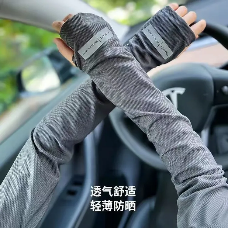 男士冰丝加长加宽冰袖夏季大码宽松防晒袖套防紫外线套袖手臂护袖
