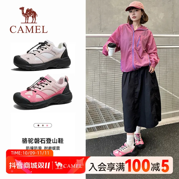 骆驼磐石登山鞋户外男女鞋新款百搭舒适厚底小丑鞋徒步装备鞋子