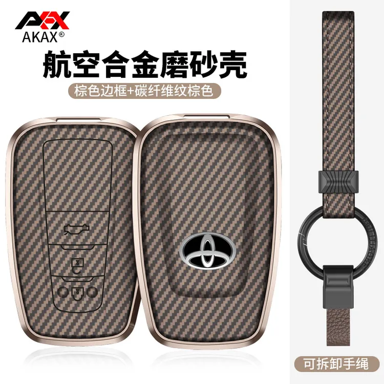 AKAX适用丰田凯美瑞钥匙套卡罗拉雷凌荣放rav4亚洲龙塞纳格瑞维亚