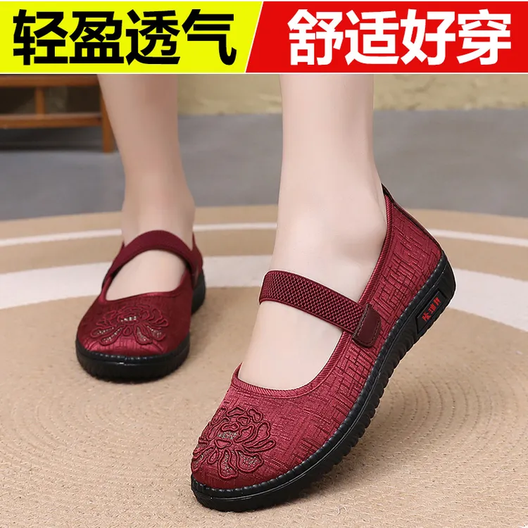 中式舒适夏季鞋子透气妈妈平底奶奶老人鞋网面妈妈鞋奶奶鞋25610
