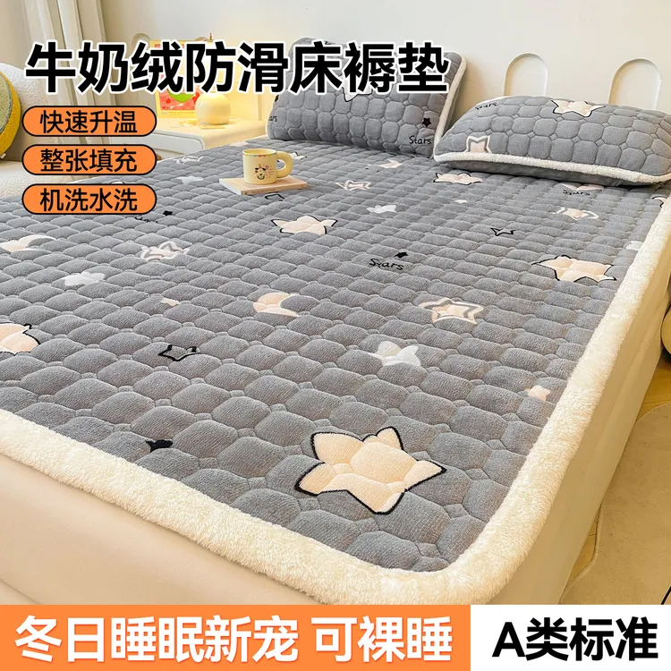 冬季加厚牛奶绒床垫加绒软垫家用双人床褥子可机洗垫被褥垫被铺底