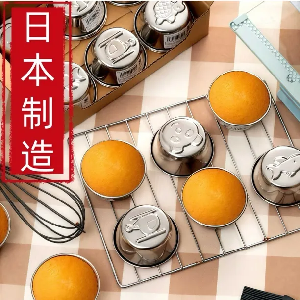 日本进口EAYU食品不锈钢米糕模具婴儿辅食蒸糕模具烘焙蛋糕模具