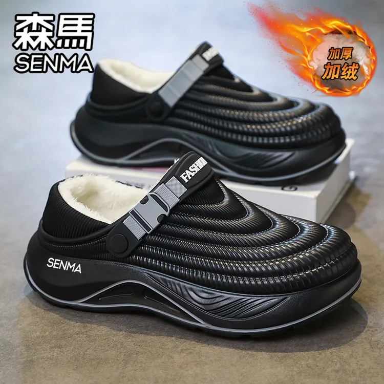森马棉拖鞋男冬季外穿加绒保暖棉鞋包跟棉鞋防水防滑男士包头拖鞋