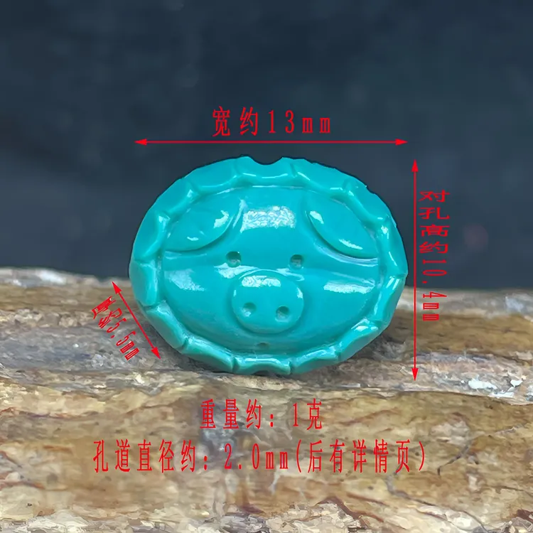 保真正品天然原矿绿松石高瓷高蓝绿手工雕刻猪头背云配饰配件挂饰