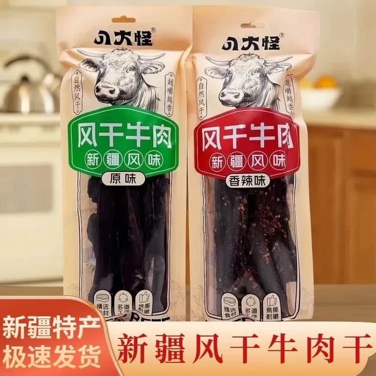 【琚然推荐】新疆风干牛肉干八大怪新疆风味500克装 新疆直发免邮