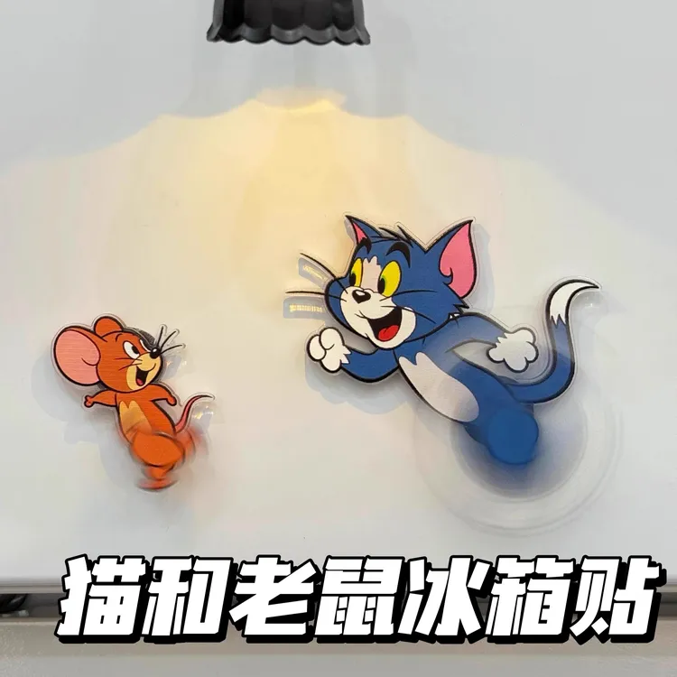 猫和老鼠旋转冰箱贴高颜值汤姆杰瑞周边摆件创意磁吸装饰品小礼物