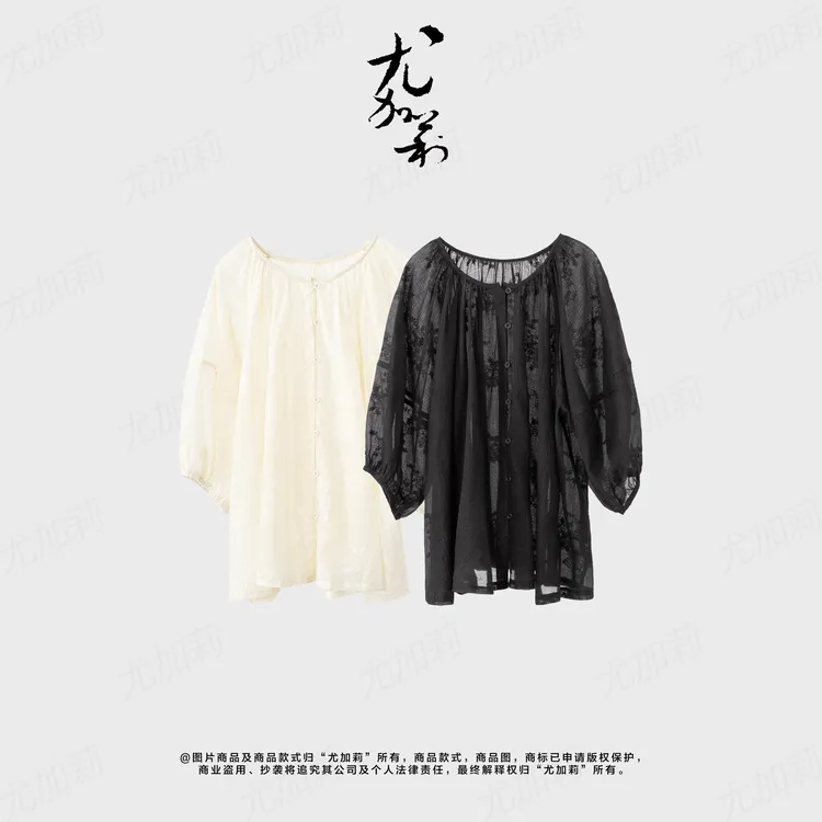 加莉精选【浮岛】亲肤舒适慵懒百搭前后两穿上衣开衫-分码