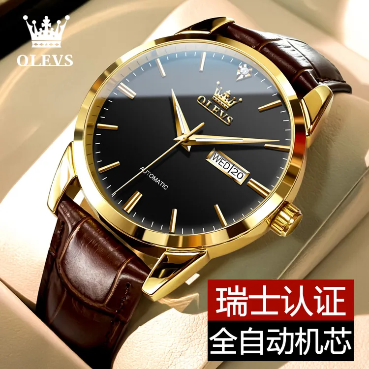 高档男士手表送礼简约全自动机械表潮流防水夜光大气时尚轻奢镶钻