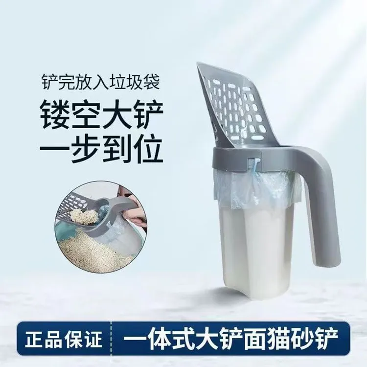 自动一体式猫砂大号自带垃圾袋收纳便携器套装猫咪铲子