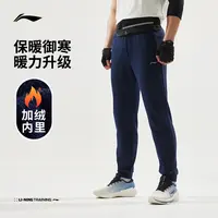 DD李宁健身裤秋冬针织休闲运动长裤AKLUA73/AKLUA75