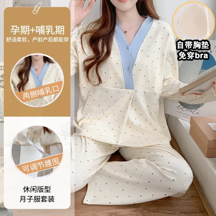 带胸垫棉月子服春秋产后哺乳睡衣女纯孕妇夏季薄款8月份坐月吸汗9