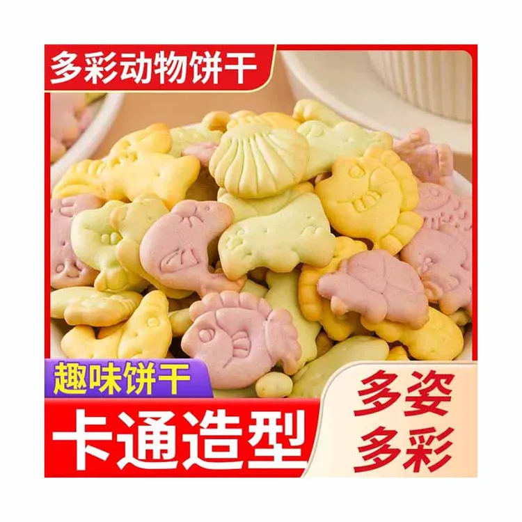 【发二罐】动物饼干儿童健康营养小零食 罐装速食早餐网红下午茶