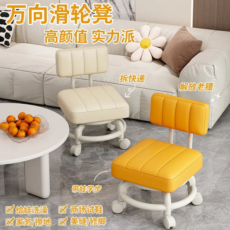 懒人沙发椅子滑轮矮凳网红懒人靠背椅子家用带娃神器带轮懒人矮凳
