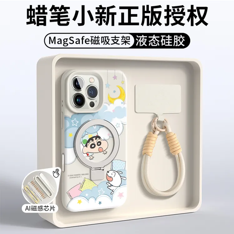 AI拍照按键适用苹果16Promax手机壳磁吸支架iphone16pro蜡笔小新