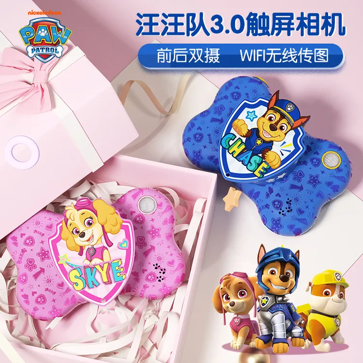 汪汪队儿童照相机玩具双摄高清像素数码可拍照可录像孩子生日礼物