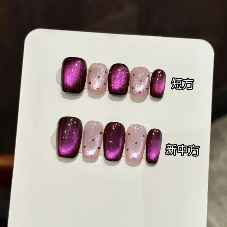 星辰爆款显白紫色猫眼波点日常简约手工美甲贴