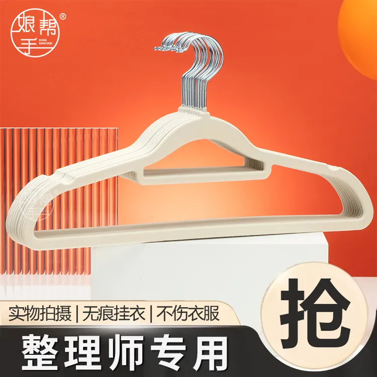 收纳师推荐灰白色植绒衣架防滑无痕10支旋转晾衣服松弛感衣撑