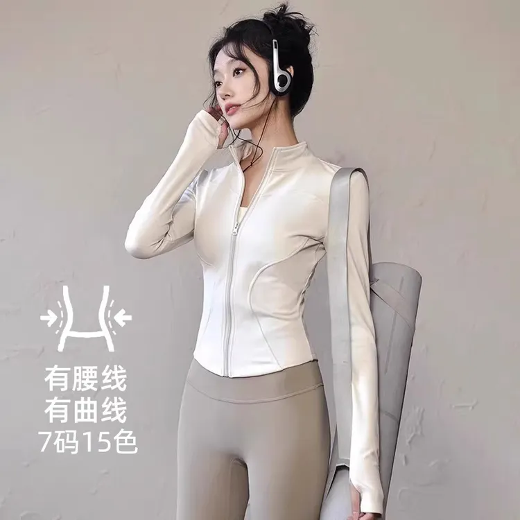 15色速干衣运动外套7码S女修身lulu瑜伽服上衣长袖户外跑步健身服