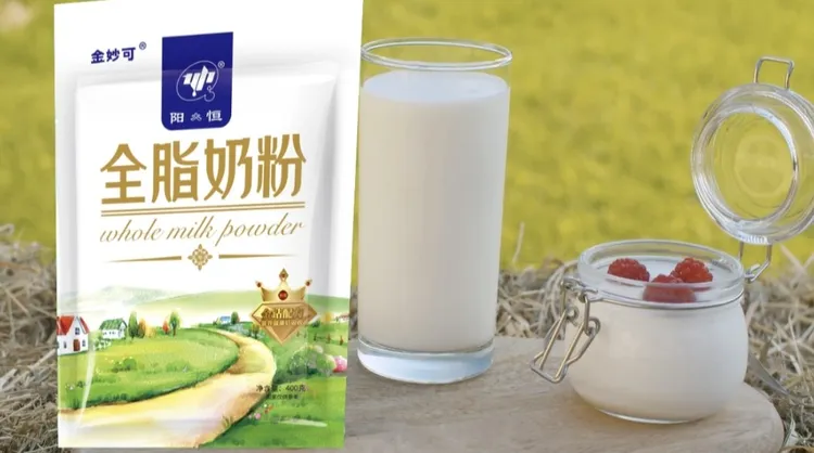 孙小凯直播全脂纯牛奶奶粉营养丰富口感醇厚