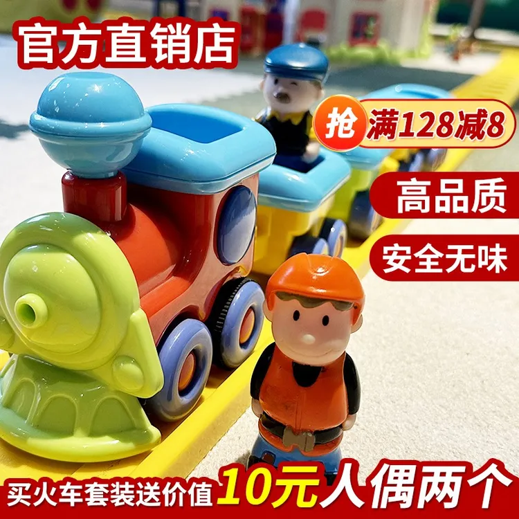 KDT宝乐童轨道小火车儿童电动玩具车宝宝音效拼接小汽车1-4岁