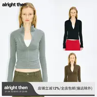 alright then三色基础款运动风立领修身软弹绒感叠穿拉链长袖外套