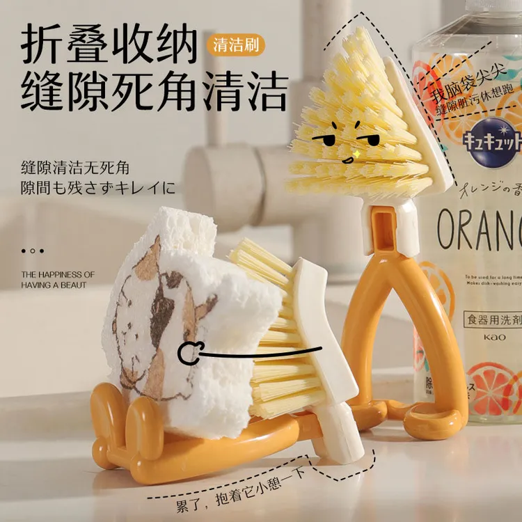 可折叠三角缝隙刷卫生间地板刷子家用浴室花洒孔厨房缝隙清洁刷