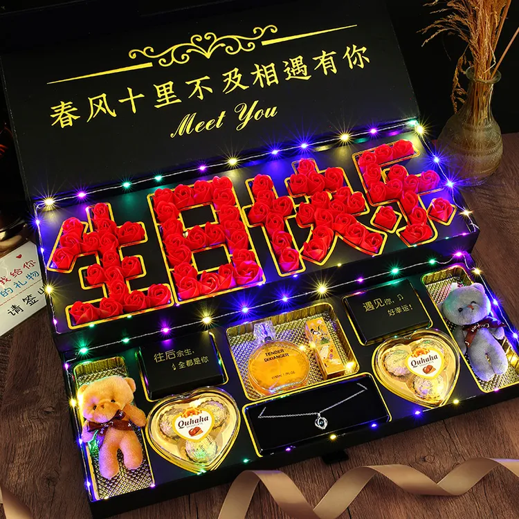 生日礼物送老婆女朋友女友闺蜜浪漫惊喜浪漫表白异地恋高端大气商品图
