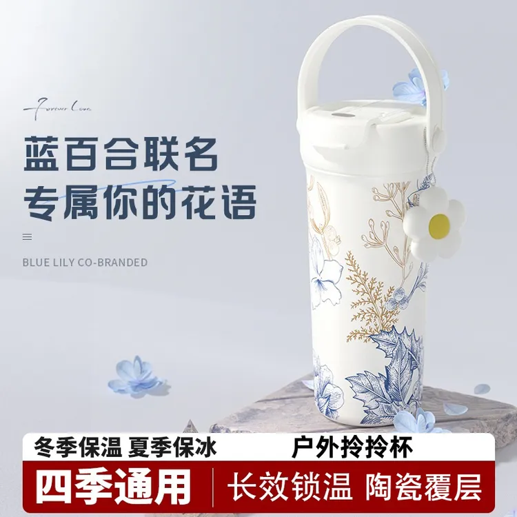 夏天保温杯女生高颜值2025新款大容量便携冰霸杯吸管水杯子保冷