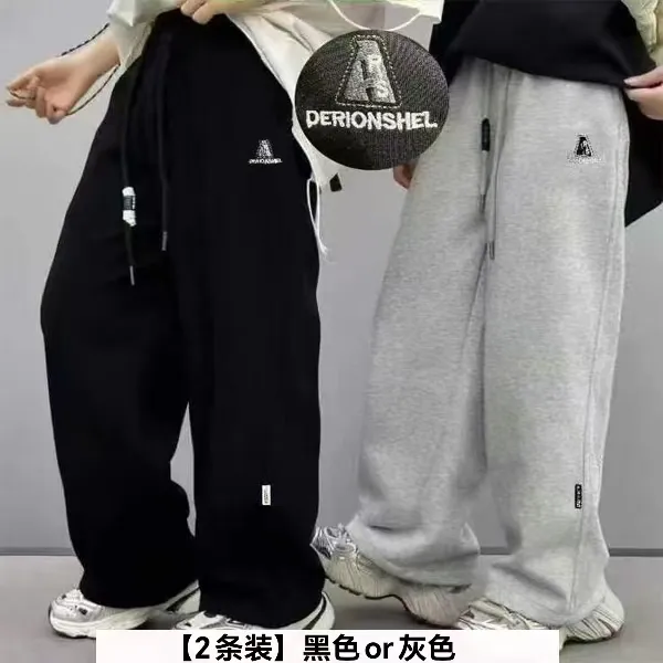 【2条装】春秋款百搭宽松抽绳休闲裤，夏款黑色灰色潮流时尚大童长裤
