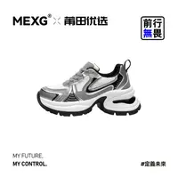 网红爆款2025新款透气厚底休闲百搭老爹鞋赵露思同款运动鞋 X422