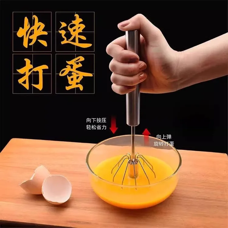 打蛋器不锈钢手动半自动家用鸡蛋奶油打发器搅拌器烘焙工具按压式