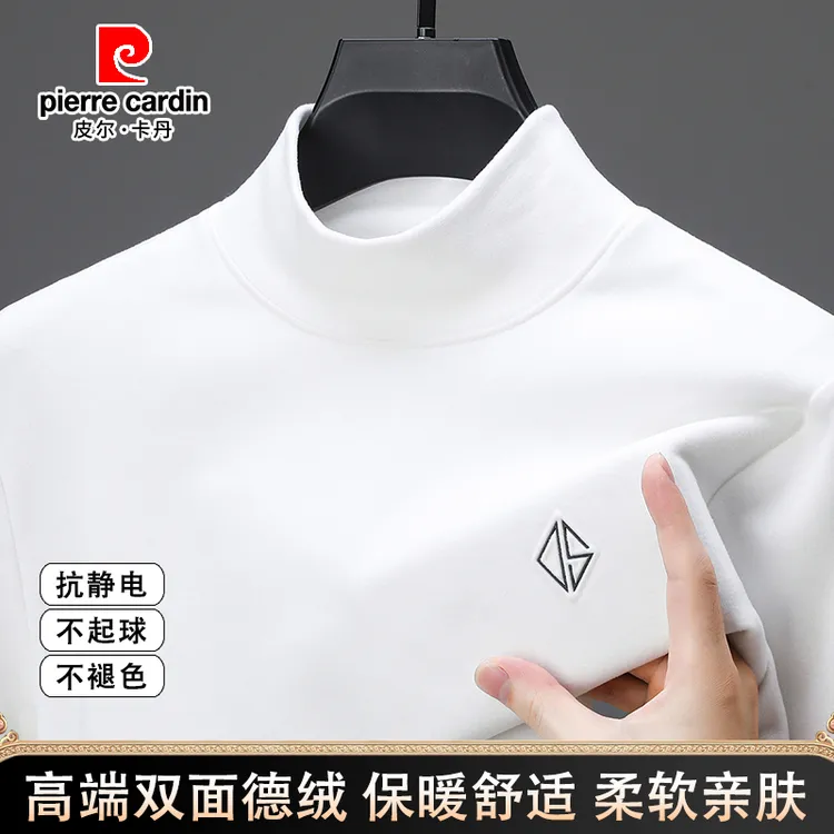 皮尔卡丹秋冬季双面德绒打底衫男士长袖t恤内搭柔软舒适保暖上衣