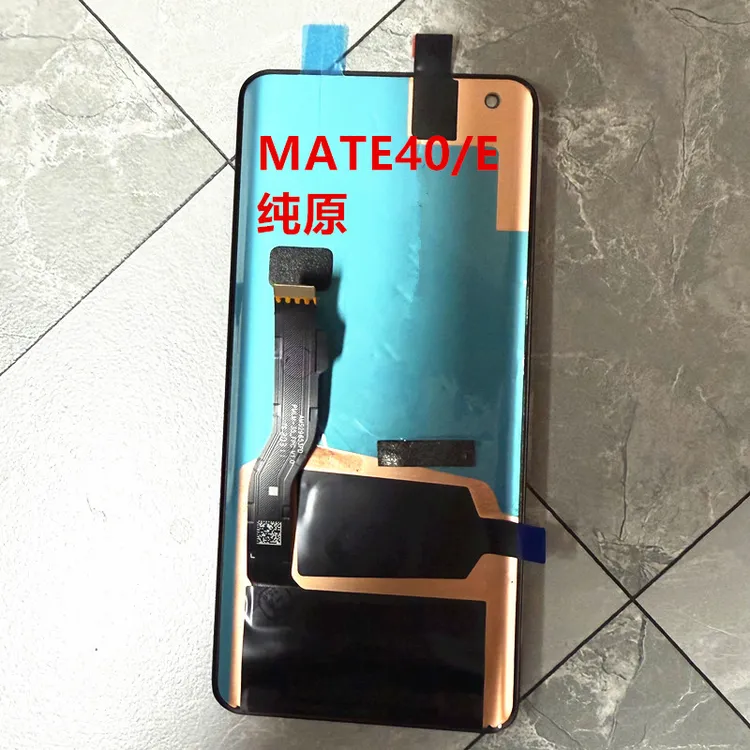 适用华为MATE40 MATE40E MATE50 MATE50PRO MATE60屏幕总成显示屏