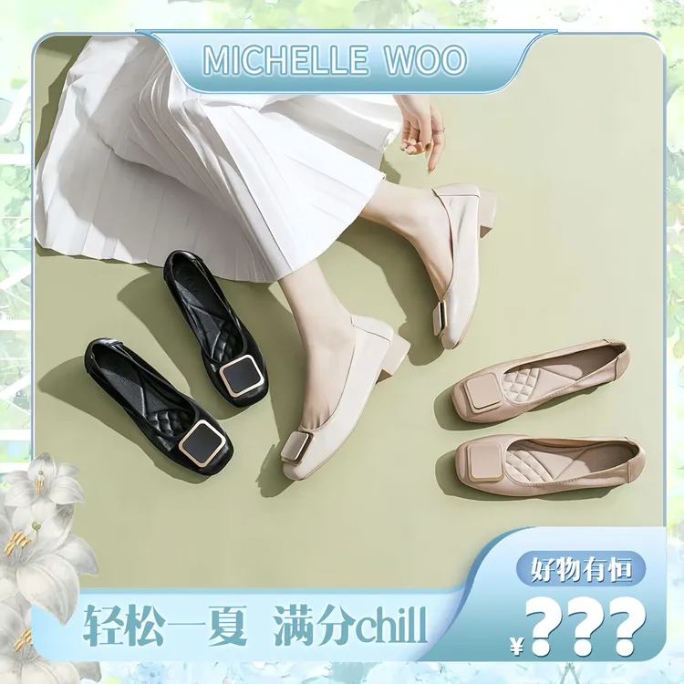 【张恒专属】Michelle Woo法国百搭全皮冰丝方扣蛋卷鞋舒适养脚