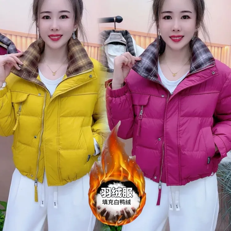 时尚立领短款拼接羽绒服女2025冬季新款气质百搭显瘦鸭绒保暖外套