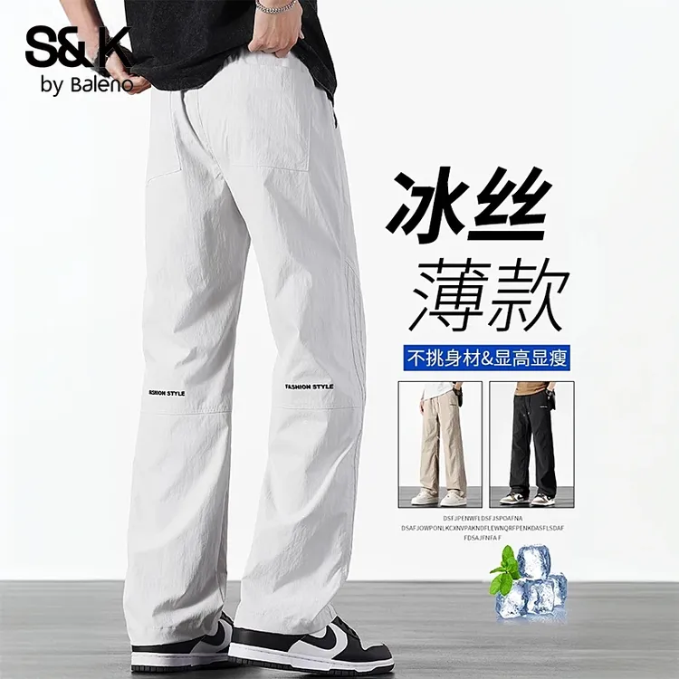 班尼路冰丝休闲裤男款夏季薄款宽松直筒长裤2025新款速干垂感男裤