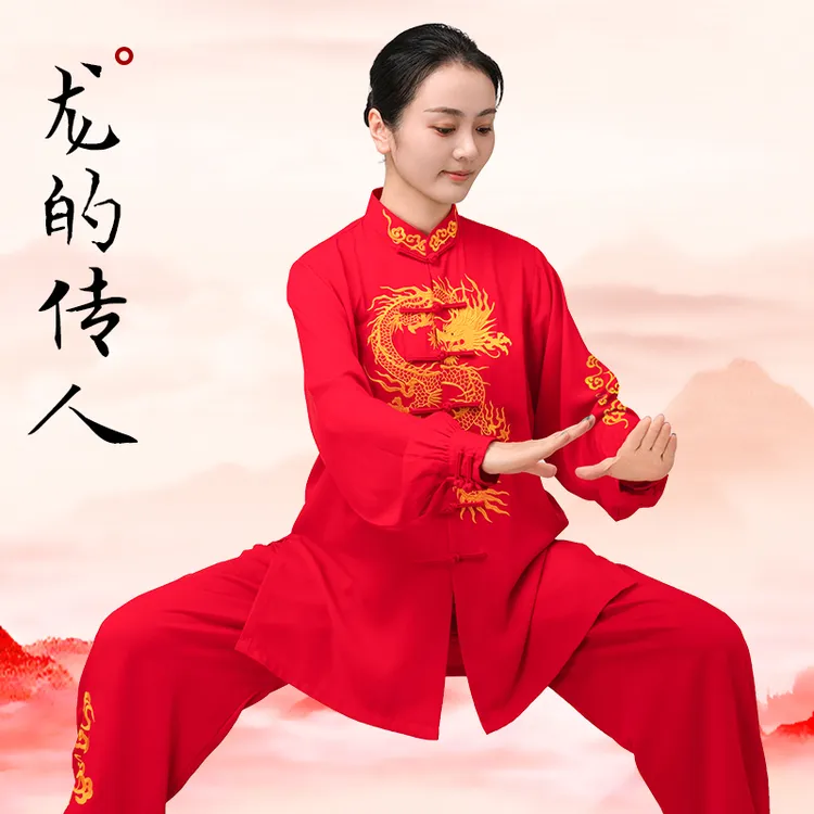 小和山太极服女款新款2025高端比赛表演太极拳八段锦练功服男春秋