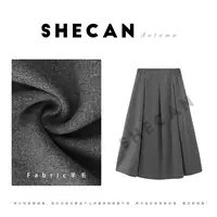 SHECAN【草木呼吸】极简风复古绵羊毛混纺高腰A字松紧半身裙S5QC171