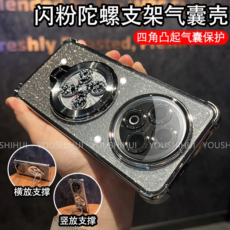 风生水起支架适用vivoY500手机壳解压旋转陀螺电镀全包防摔保护