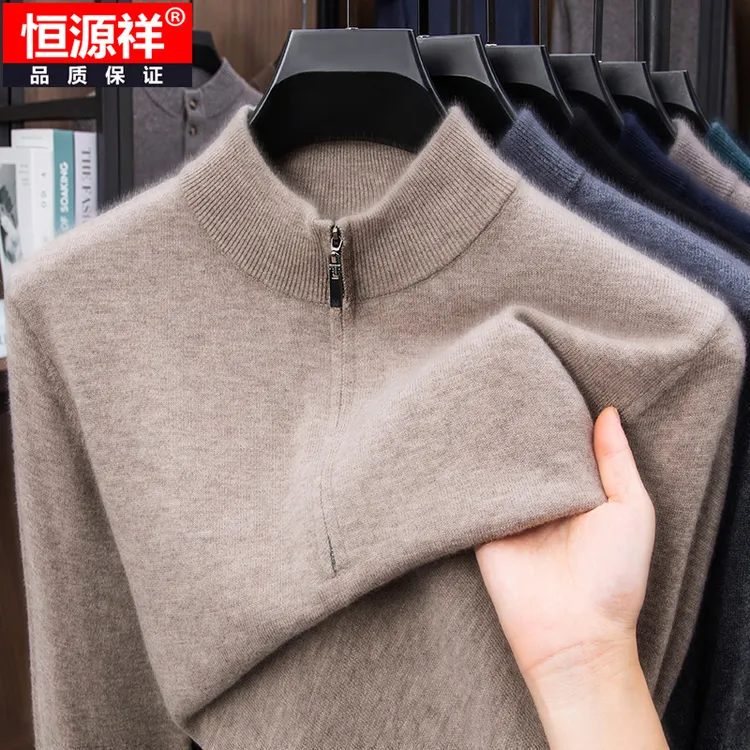 恒源祥【100%绵羊毛】冬季新款半高拉链加厚羊毛衫时尚休闲保暖毛衣