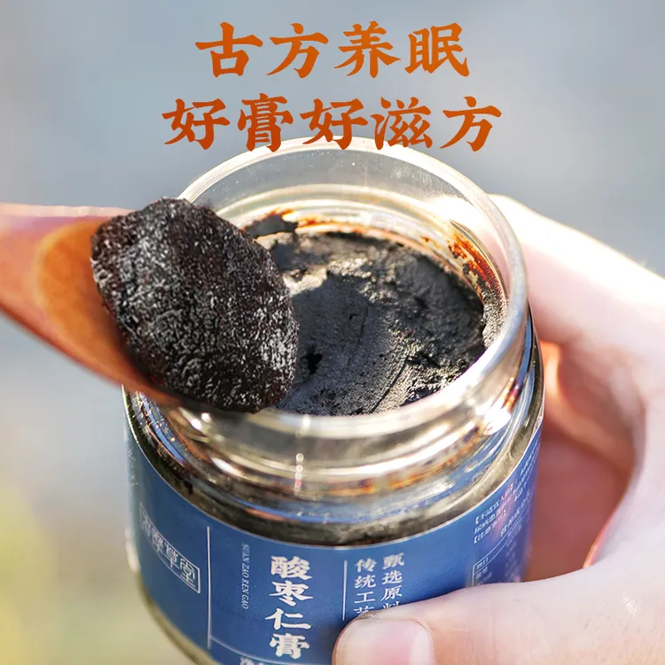 【东方睡果酸枣仁】者摩草堂正宗古法酸枣仁膏酸枣仁添加量大于20%