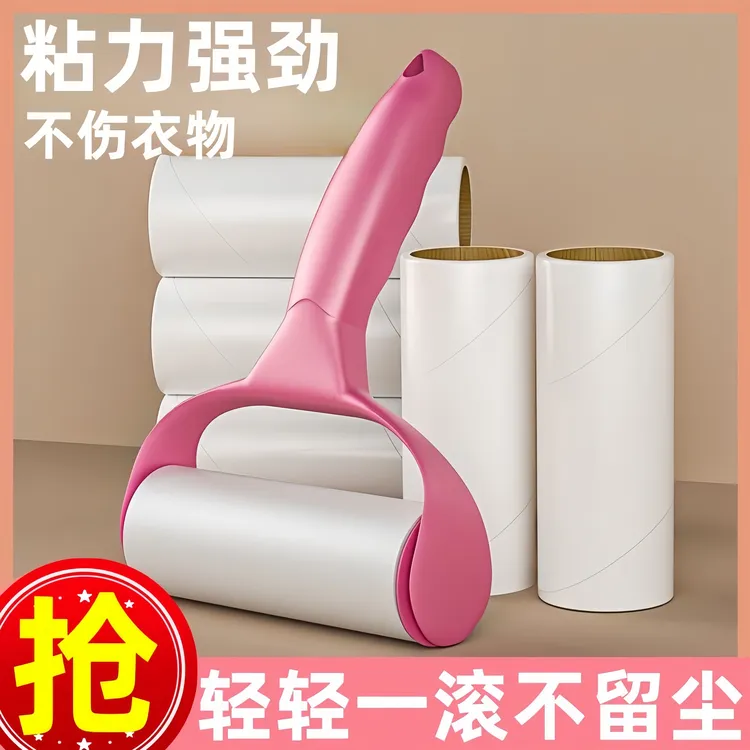 滚轮粘毛器 可撕式去毛黏衣服去毛刷狗猫毛宠物毛粘尘 超粘毛滚筒